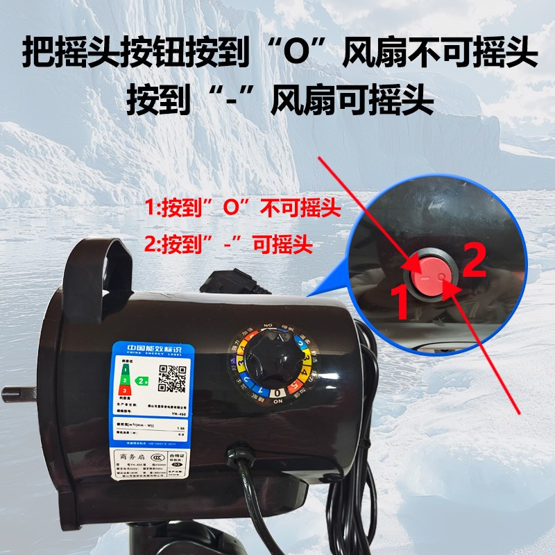 商务工业商用五档一键摇头大功率家用落地电风扇电机马达12轴机头