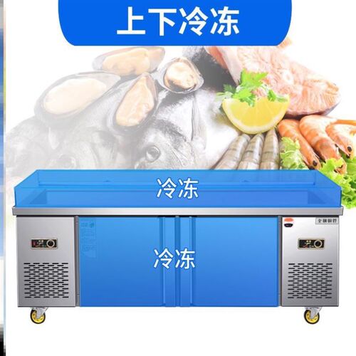 不锈钢海鲜冰台冷藏展示柜商用超市冰鲜台卧式点菜柜冷冻柜保鲜柜