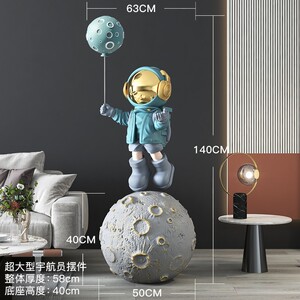 大型宇航员雕塑客厅落地摆件家居饰品乔迁新居礼品办公室开业礼物