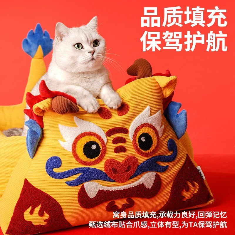 【宠物窝集】ZEZE保暖猫狗窝通用爱猫咪窝垫半封闭宠物床沙发车载