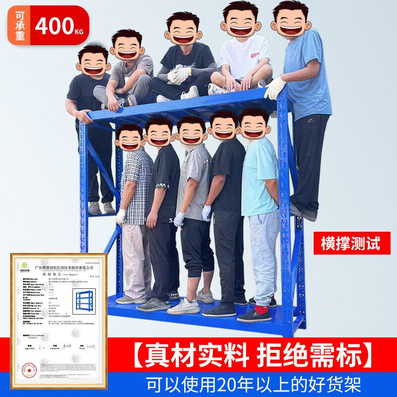 工业货架仓库用置物架超强承重储物架四层新型防潮防锈落地工业风
