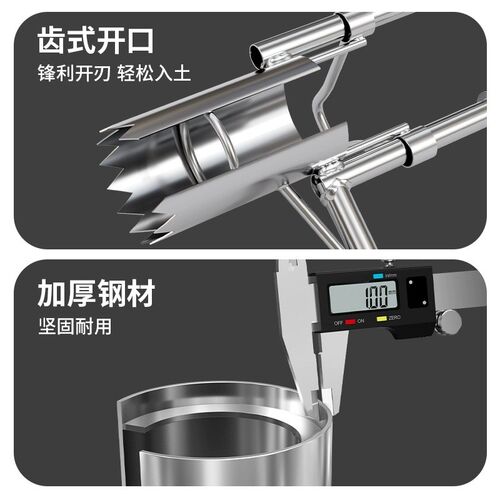 移苗新款移栽种菜种植栽苗器打孔洞工具农用播种取土器