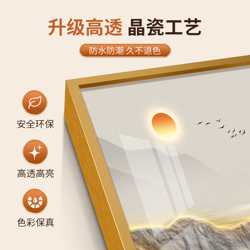 旭日东升山水画客厅挂画轻奢高级感沙发背景墙装饰画高档三联壁画