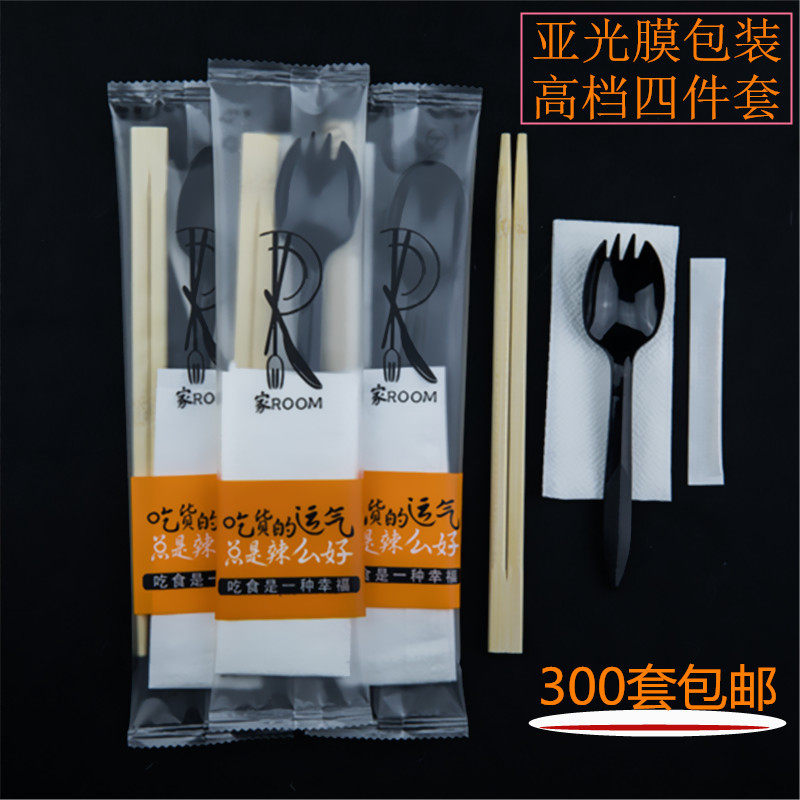 一次性筷子套装四件套叉勺筷套装可定制logo外卖餐具餐厅打包筷子