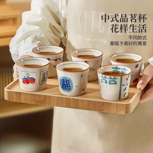 日式陶瓷茶杯主人杯喝茶杯子一人一色单杯茶碗品茗杯功夫茶具套装
