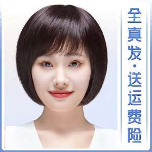 假发全头套女真发全真人发丝短发波波头自然中老年女士妈妈款假发