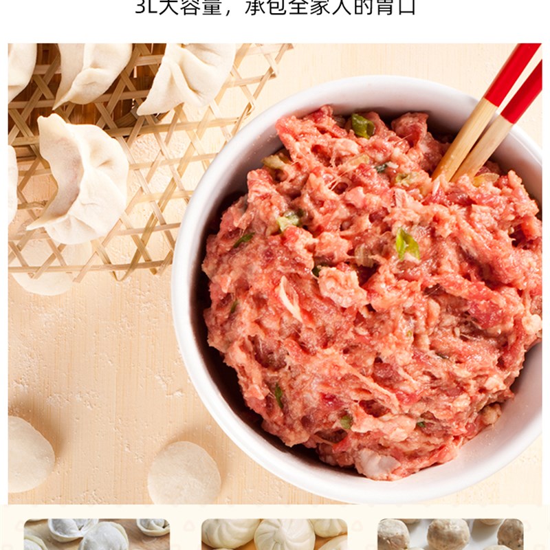 绞肉机家用电动小型打肉馅搅拌饺搅碎菜器辅食料理绞馅多功能神器