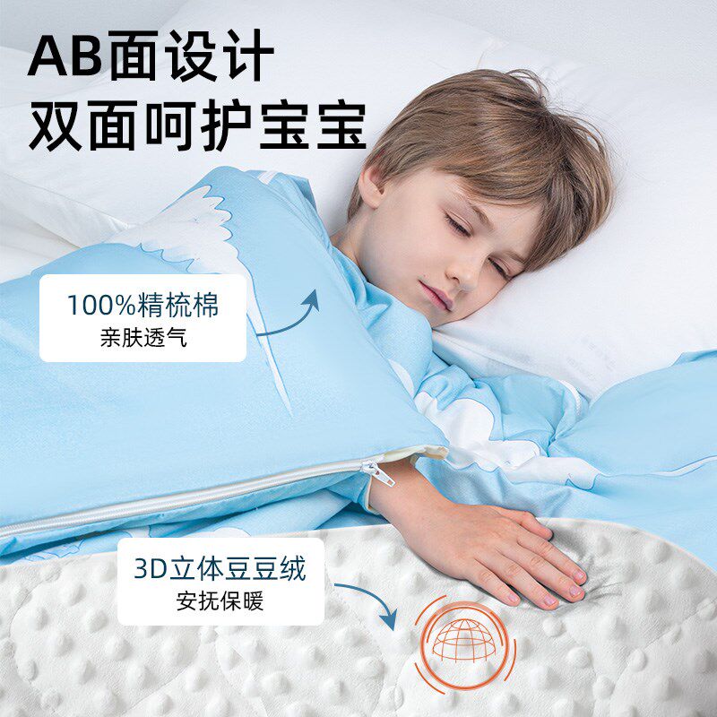 儿童睡袋蚕丝春秋冬季冬款加厚恒温中大童小学生防踢被子神器两用