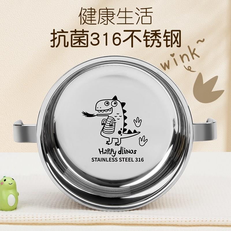 韩国卡通造型316不锈钢儿童汤碗带盖防烫汤碗