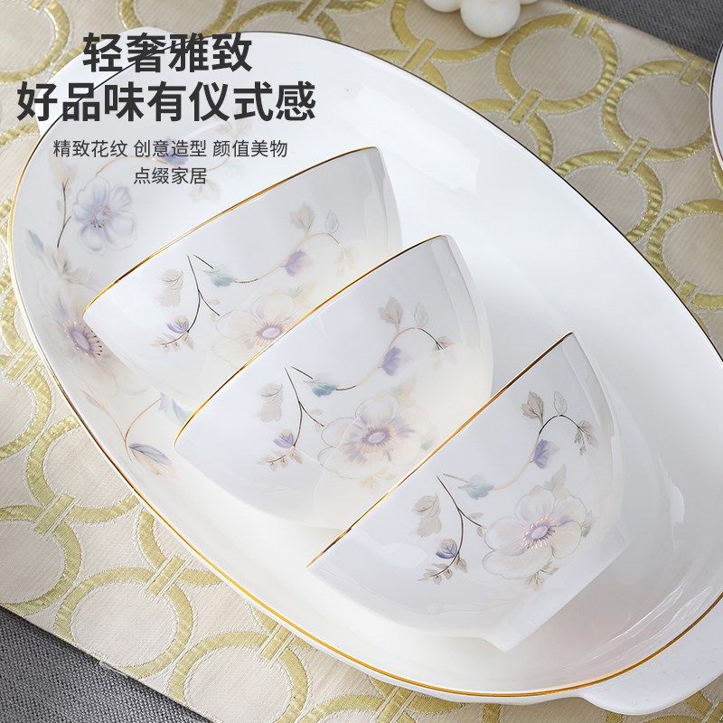 碗家用2024新款轻奢饭碗面碗金边陶瓷碗盘碗碟套装餐具5寸中式