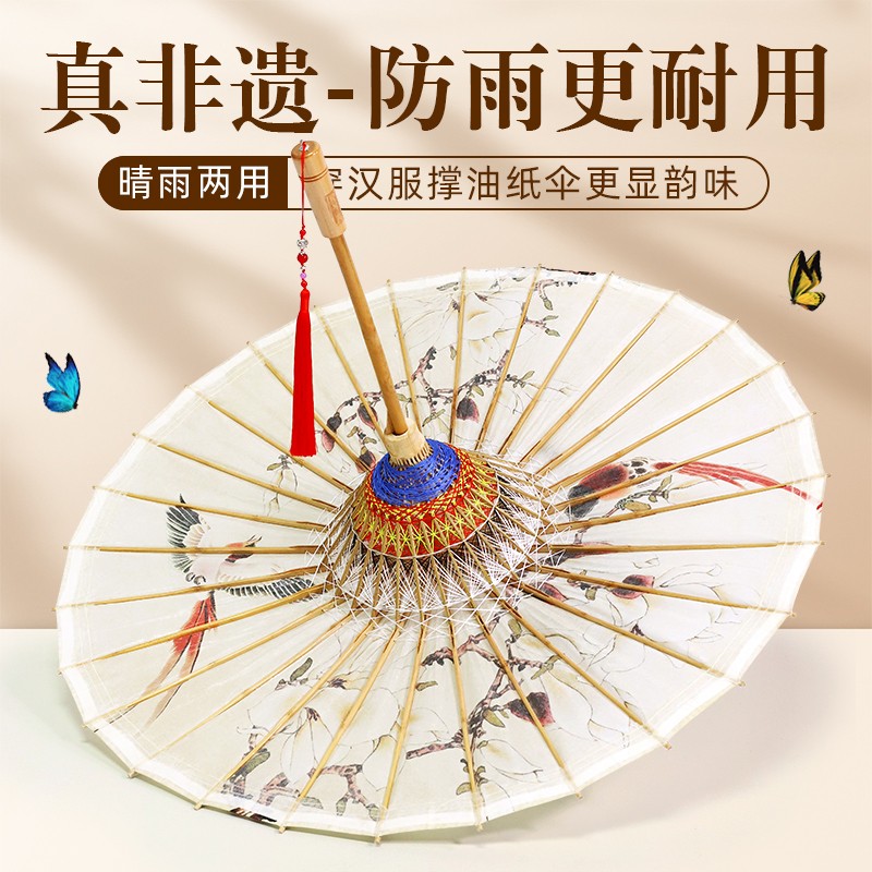 毕六福油纸伞中国风装饰道具舞蹈伞旗袍伞古风女泸州工艺伞可定制
