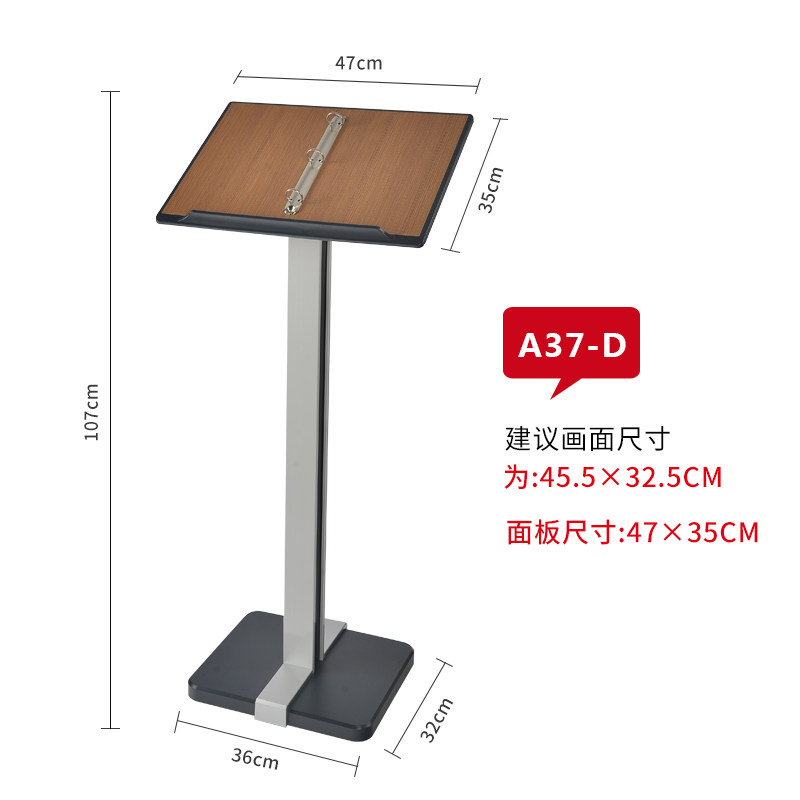 酒店门口菜单展示架菜谱架翻页资料展台售楼部立式文件合同公示架