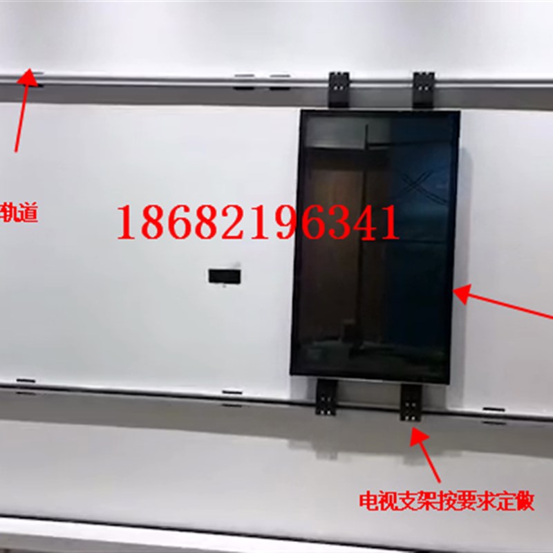 电动展示互动滑轨屏轨道墙体侧面安装滑轨屏同步负载43/55寸屏