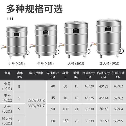伟基业家禽烫毛桶商用烫水机恒温不锈钢烫鸡鸭鹅毛桶三鸟烧水桶
