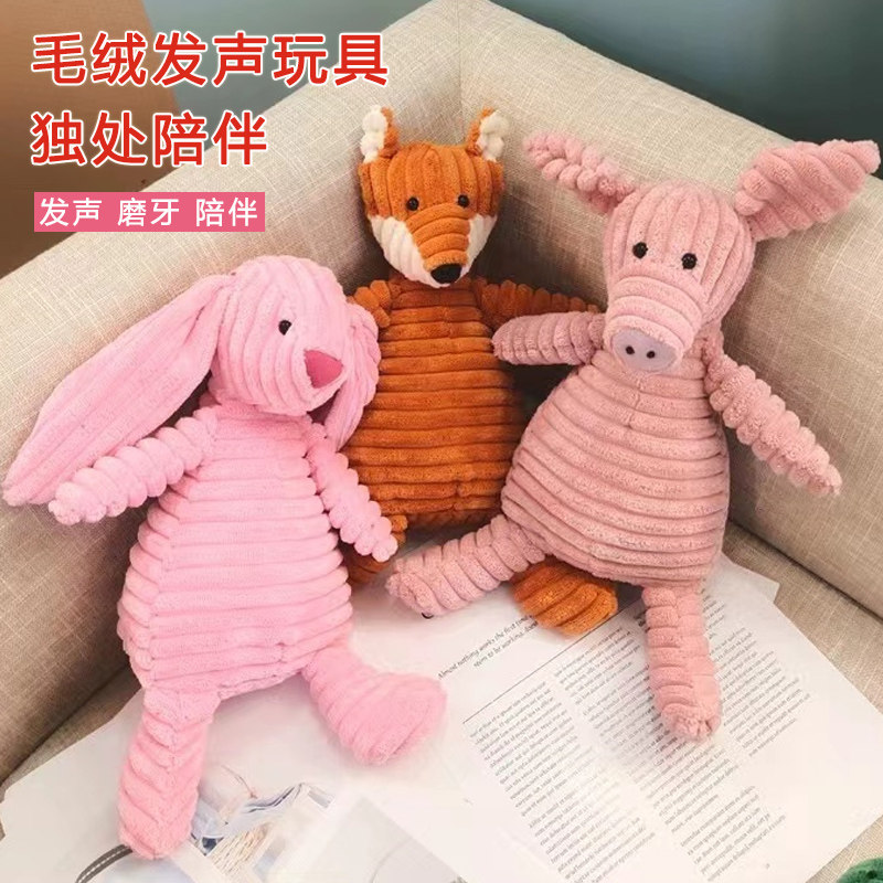 狗狗玩具毛绒不耐咬磨牙柯基发声幼犬金毛陪伴宠物用品解闷神器