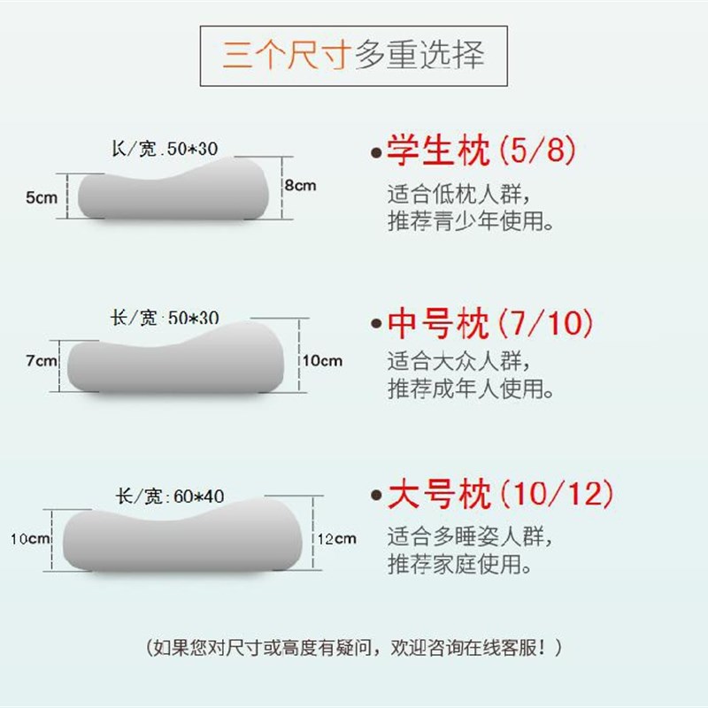 印象武陵源张家界杜仲天然乳胶枕头慢回弹单人记忆健康颈椎护颈枕