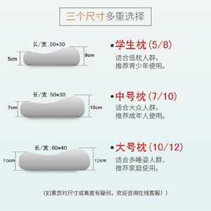 印象武陵源张家界杜仲天然乳胶枕头慢回弹单人记忆健康颈椎护颈枕