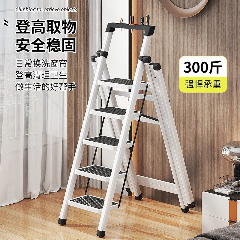 家用梯子晾衣架伸缩新款加厚加粗折叠免安装阳台晒被架卧室晾衣架