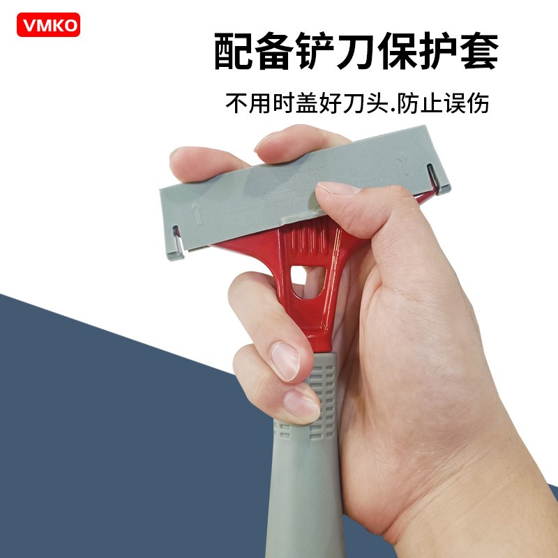 云石铲刀开荒保洁专用地板玻璃墙面清洁铲美缝除胶清缝小铲刀铲子图片