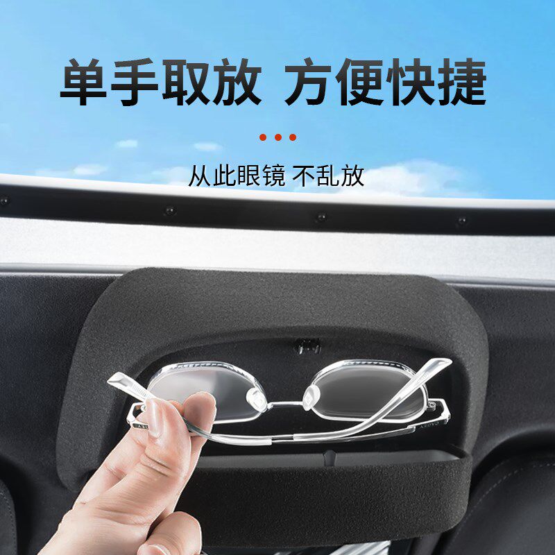 适用于宝马车载眼镜盒5系i3系X1X3X5LX7车内装饰眼镜架夹原厂卡扣