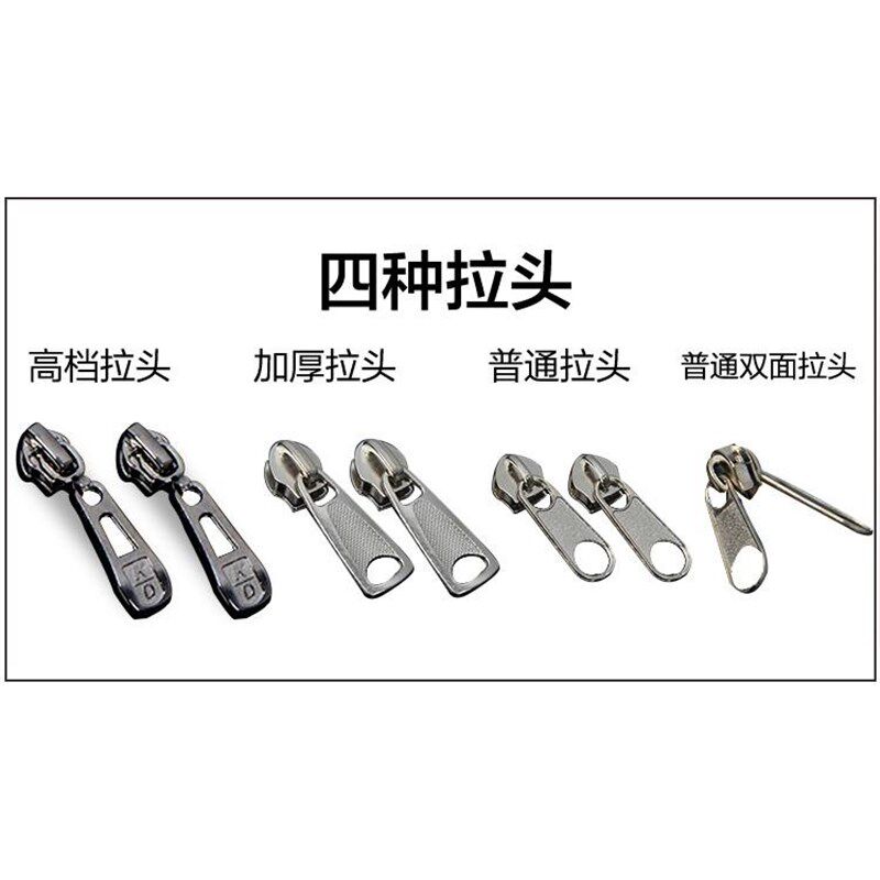 被子拉链沙发套长款双开双头蚊帐防爆大号布衣柜拉锁家用双面靠枕