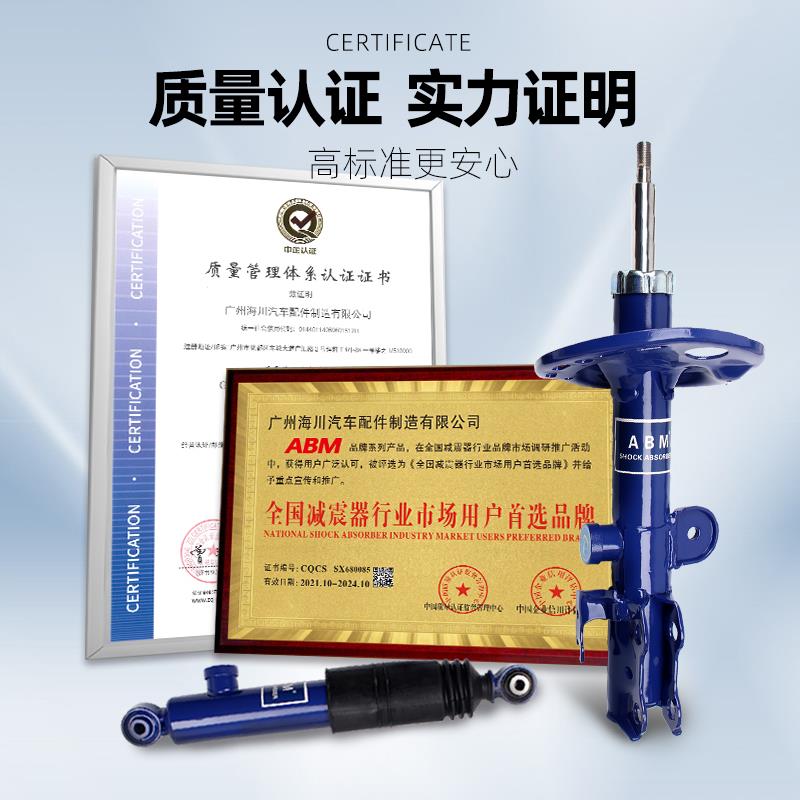 适用普拉多霸道4000 3400 2700 4500改装加高避震可调舒适减震器
