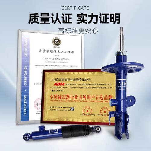 适用普拉多霸道4000 3400 2700 4500改装加高避震可调舒适减震器