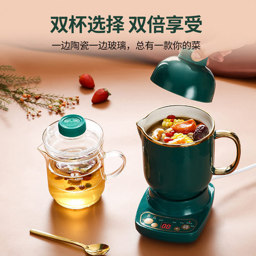 陶瓷电煮杯加热电热杯电炖玻璃杯煮茶烧水煮咖啡牛奶加热电炖杯