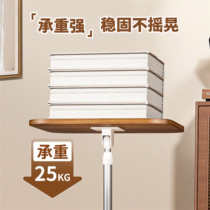 生日礼物成人落地阅读书架读书支架琴谱乐谱架学习床上看书神器