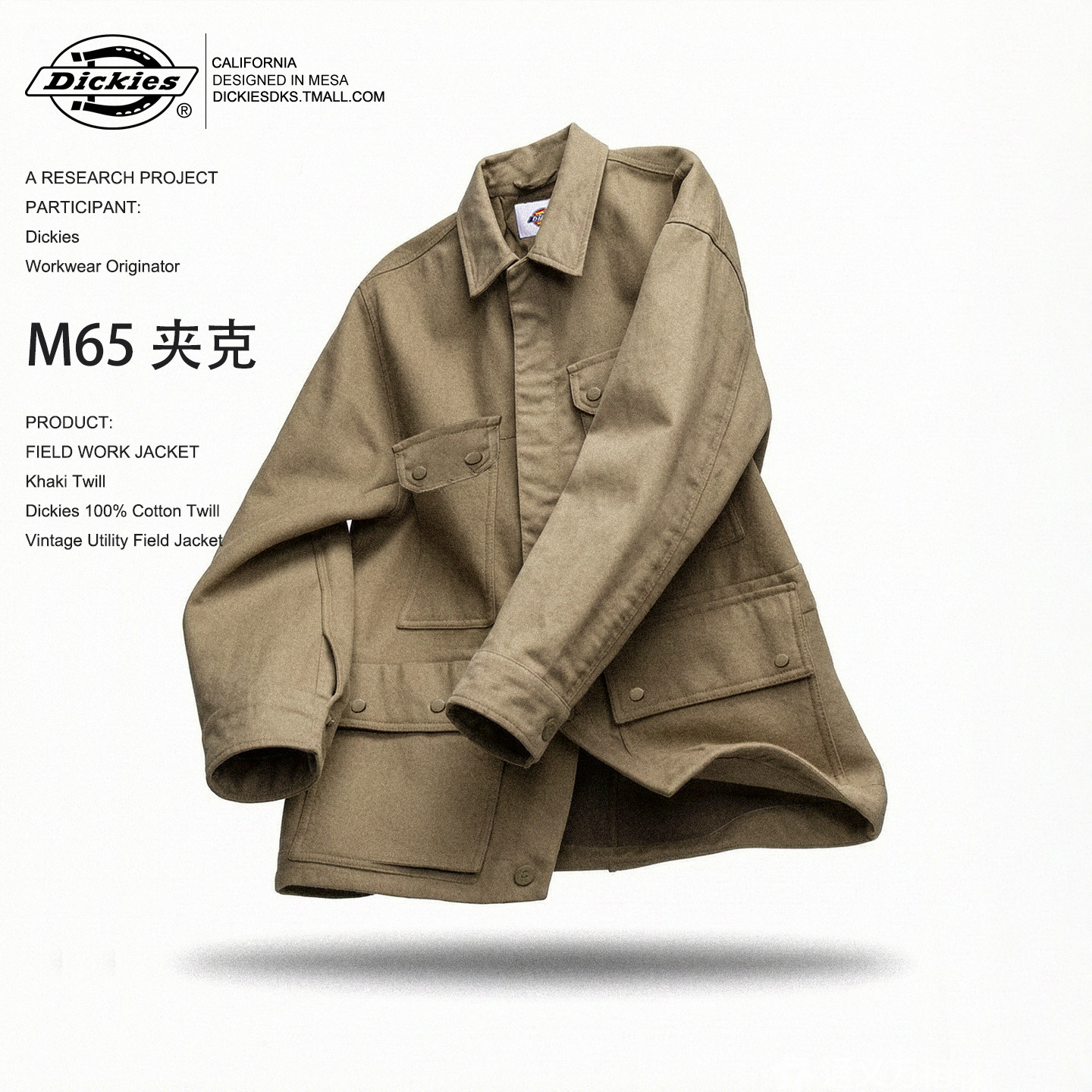 DickiesM65宽松口袋三合一夹棉工装大口袋夹克棉服防泼水面料