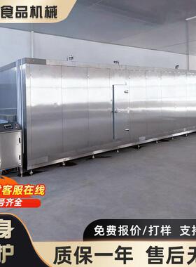 生胚包子速冻柜商用急冻饺子速冻机海鲜冷柜零下风冷速冻机
