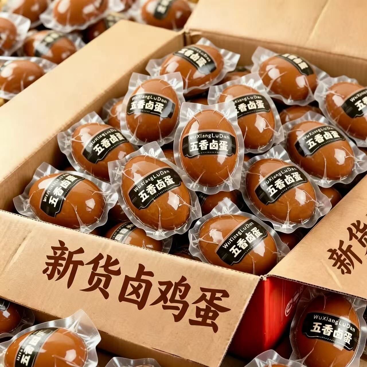 整箱 30 枚五香大卤蛋】五香卤蛋茶叶蛋即食卤鸡蛋独立包装再制蛋