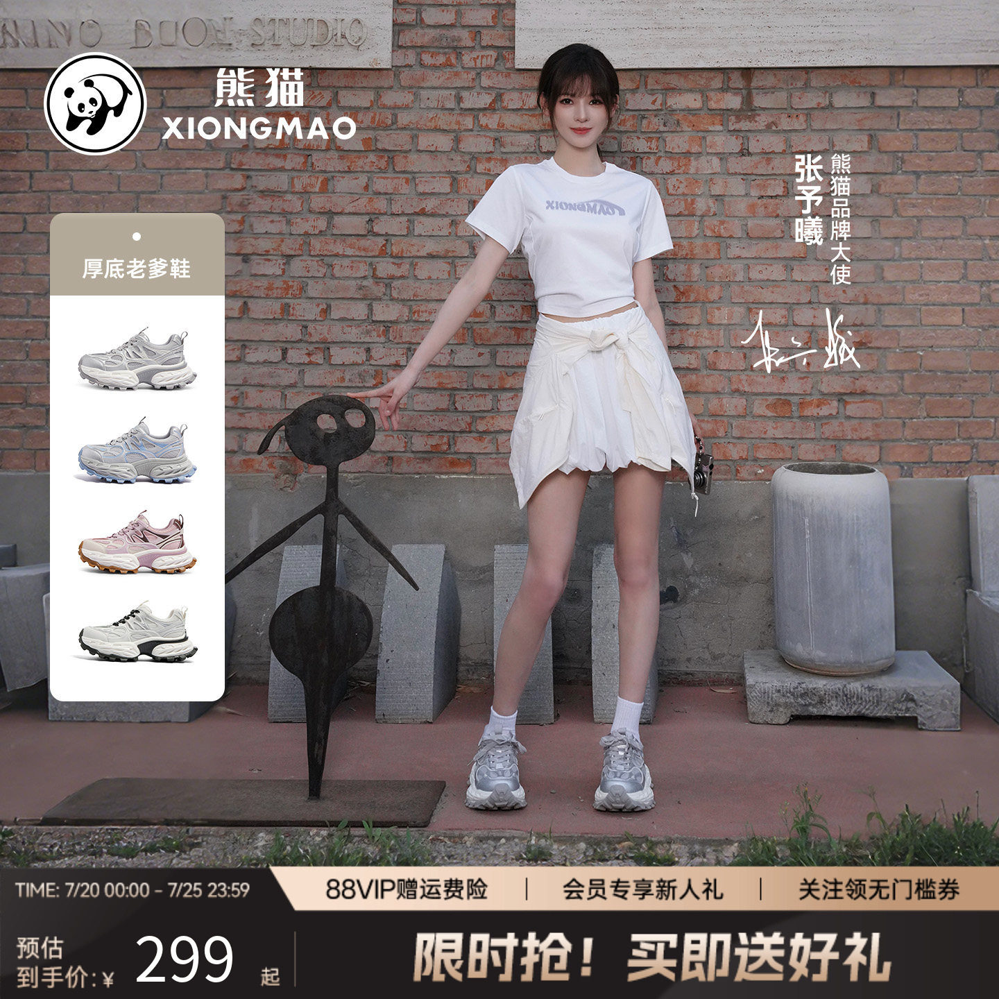 熊猫户外老爹鞋女2026夏季新款厚底透气登山鞋百搭时尚休闲运动鞋