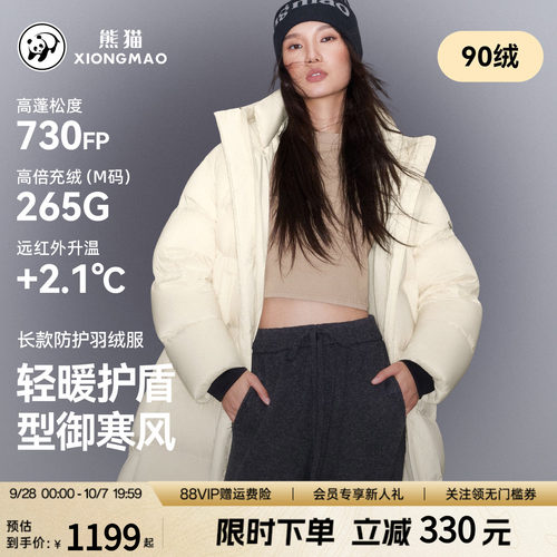熊猫轻薄长款羽绒服女款保暖外套