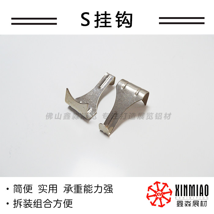 画廊书画展板挂钩吊钩吊画钩鱼线钩彩银S型挂钩S钩相框五金金属钩