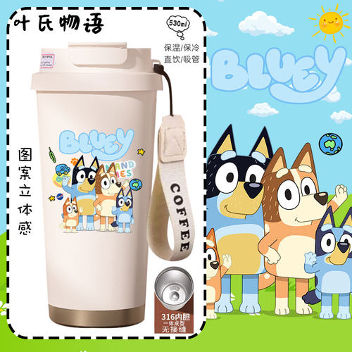 NASA联名布鲁伊Bluey铃兰花杯