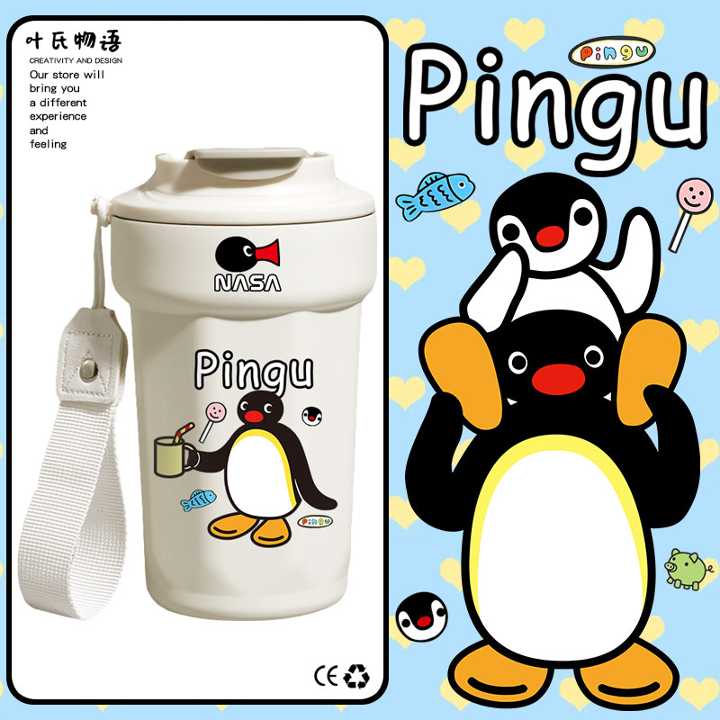 NASA联名pingu企鹅家族喝水卡通保温杯保冷杯咖啡杯不锈钢水杯子