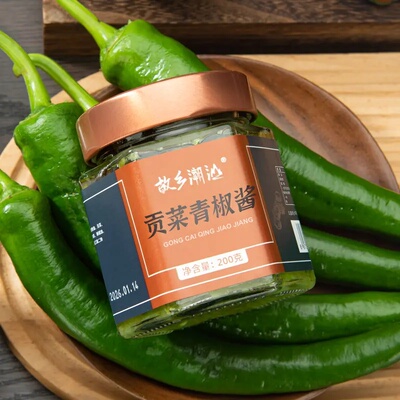 故乡潮汕贡菜青椒辣椒酱橄榄梅菜紫菜香菇菜脯拌饭拌面下饭菜