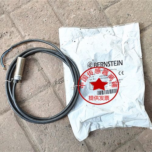 BERNSTEIN博恩斯坦KIB-M18PS/005-KLS12 KIB-M18NS/005-KLS12现货