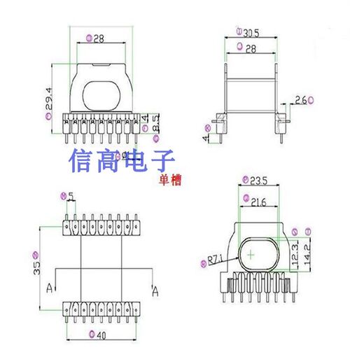 EPC46变压器磁芯骨架卧式直插9+9