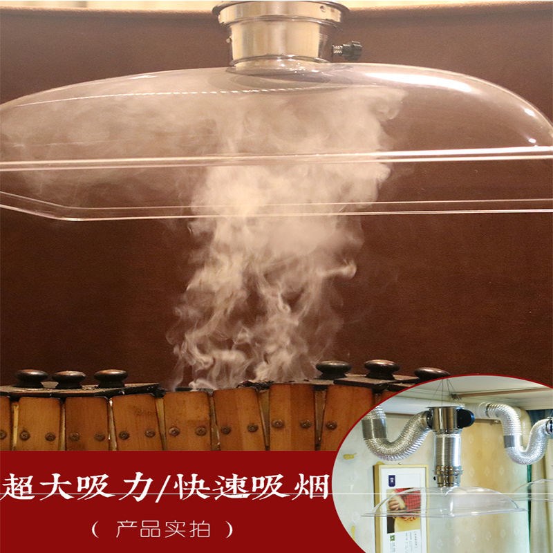 艾灸排烟系统养生馆吸烟罩家用万向竹节管排烟罩除尘集气罩抽烟