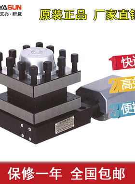 新墅亚兴数控电动刀架LDB4车床刀架6125/6132/6140/6150/6163刀塔