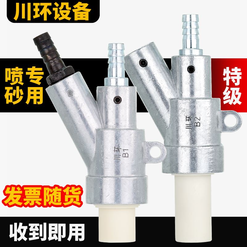 箱式手自动喷砂机配件专用特级碳化硼喷嘴喷砂枪头喷枪嘴扇形喷头