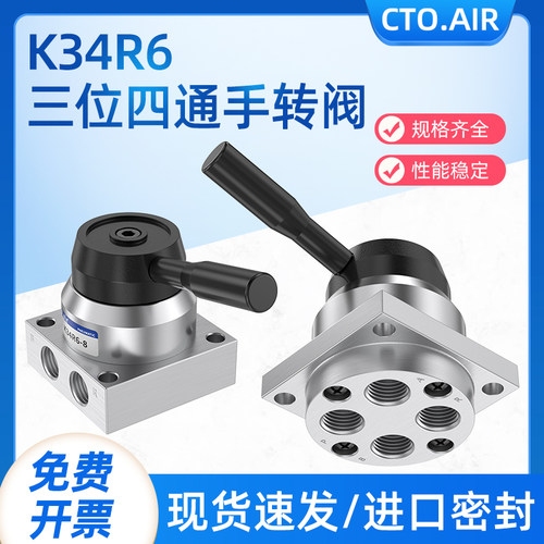 气动开关手动阀一进一出k34r6-8d气阀开关阀转换阀气缸控制换向
