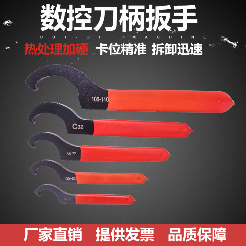 ER加硬数控扳手数控刀柄螺母ER8-16-20-25 32-40UM-AC-M型APU扳手