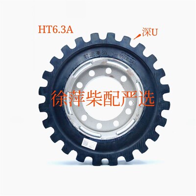 HT6.3A高弹性联轴节杭齿前进齿轮箱HCD600/HCT600高弹联接橡胶皮