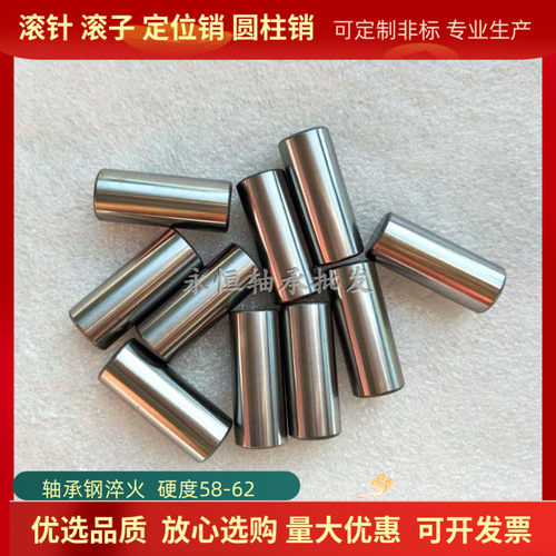 圆柱滚子 滚针直径13长度26/28/29/30/35/40/50.5/60mm