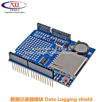 数据记录器模块  Data Logging shield 扩展板带时钟 兼容UNO R3