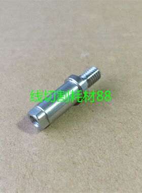 法兰克慢走丝轴心F462规格10*31L法兰克引线轮轴心A290-8101-X766