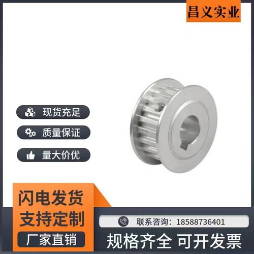 同步轮HTPA25S5M150-A-N15 HTPA25S5M150-A-N15-FC40 150-A-N18款